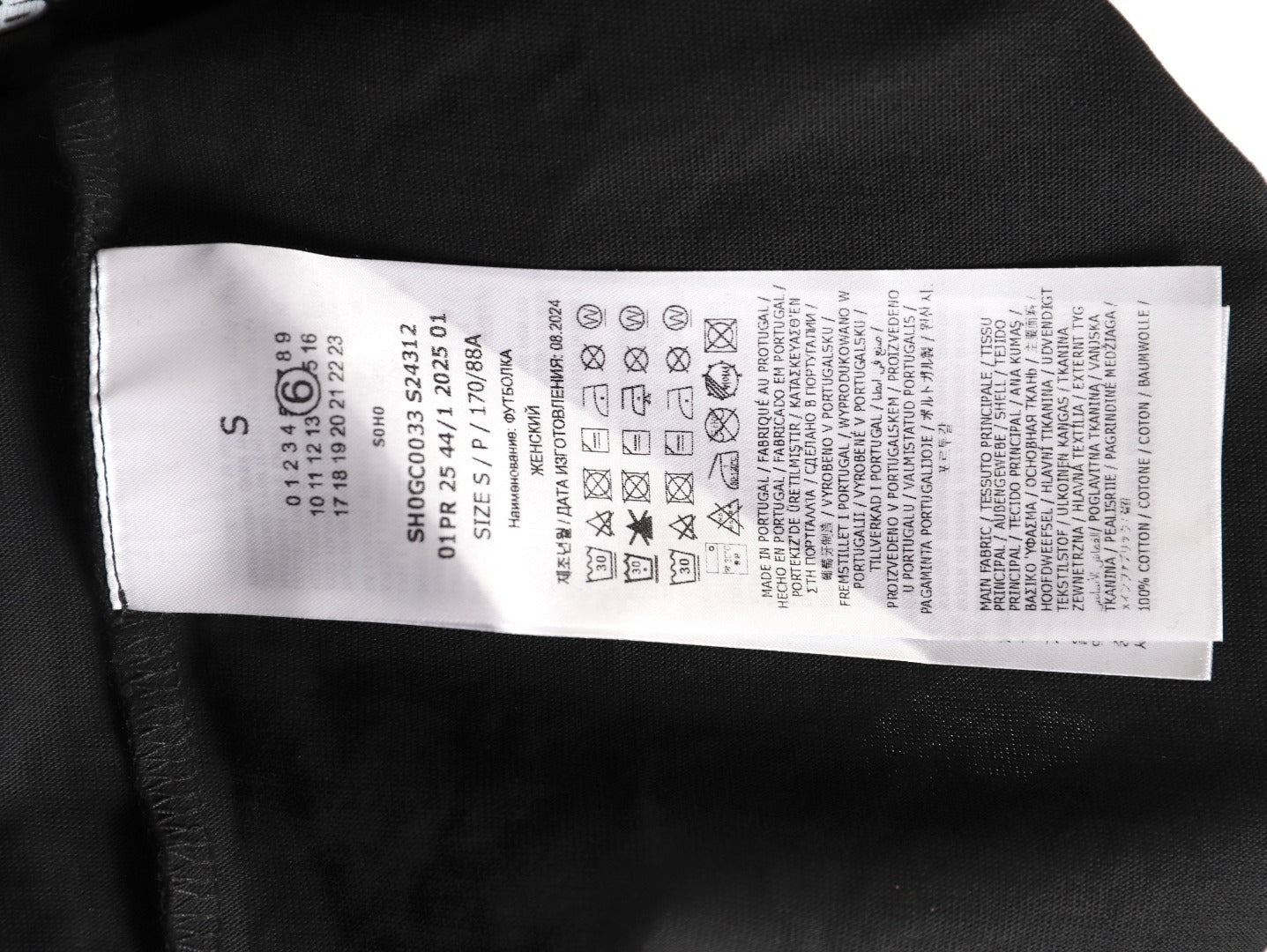 Maison Margiela Multi-element graphic print crew neck short-sleeve T-shirt