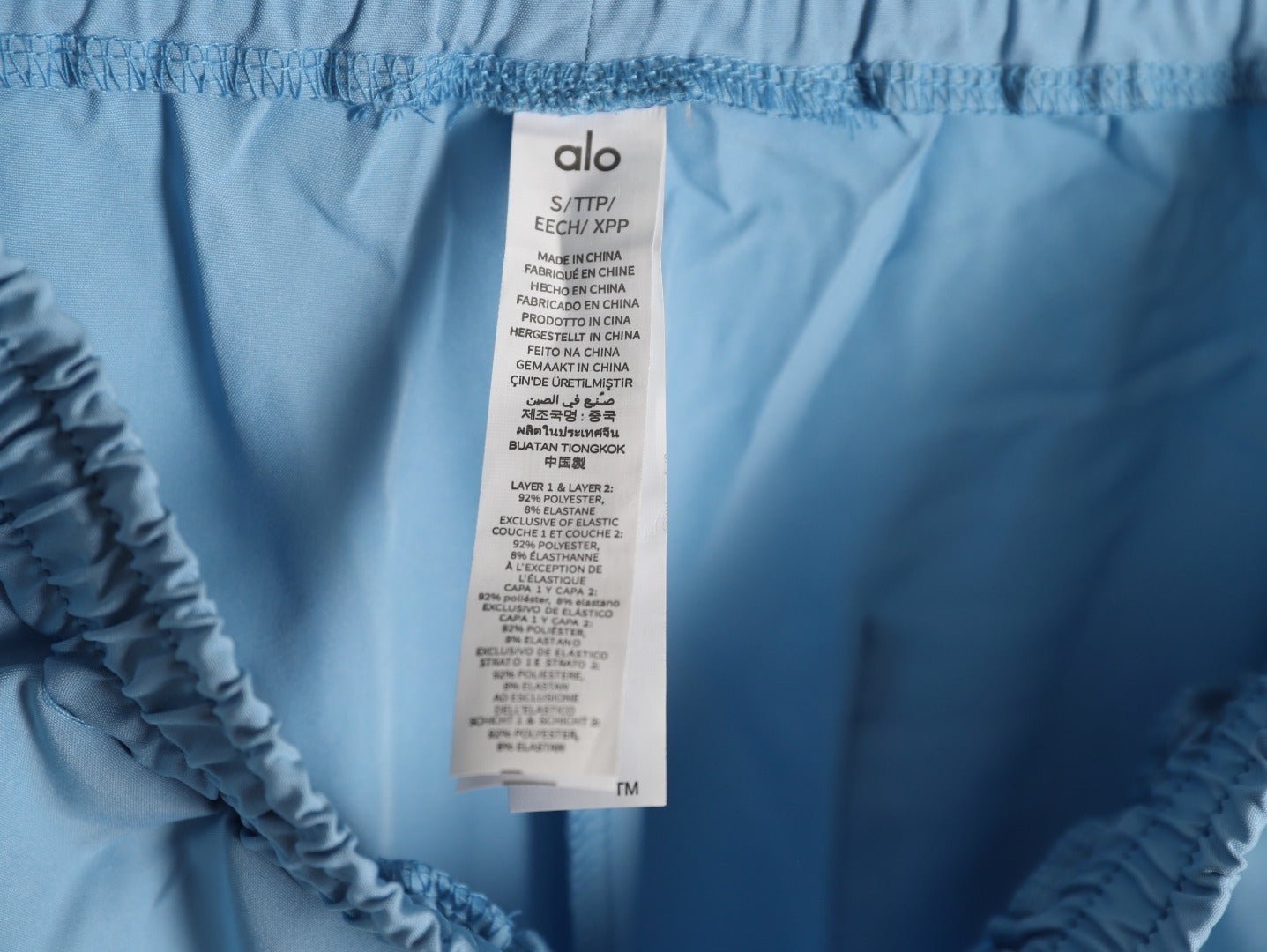 ALO Reflective Logo Wide-Leg Straight-Leg Casual Trousers