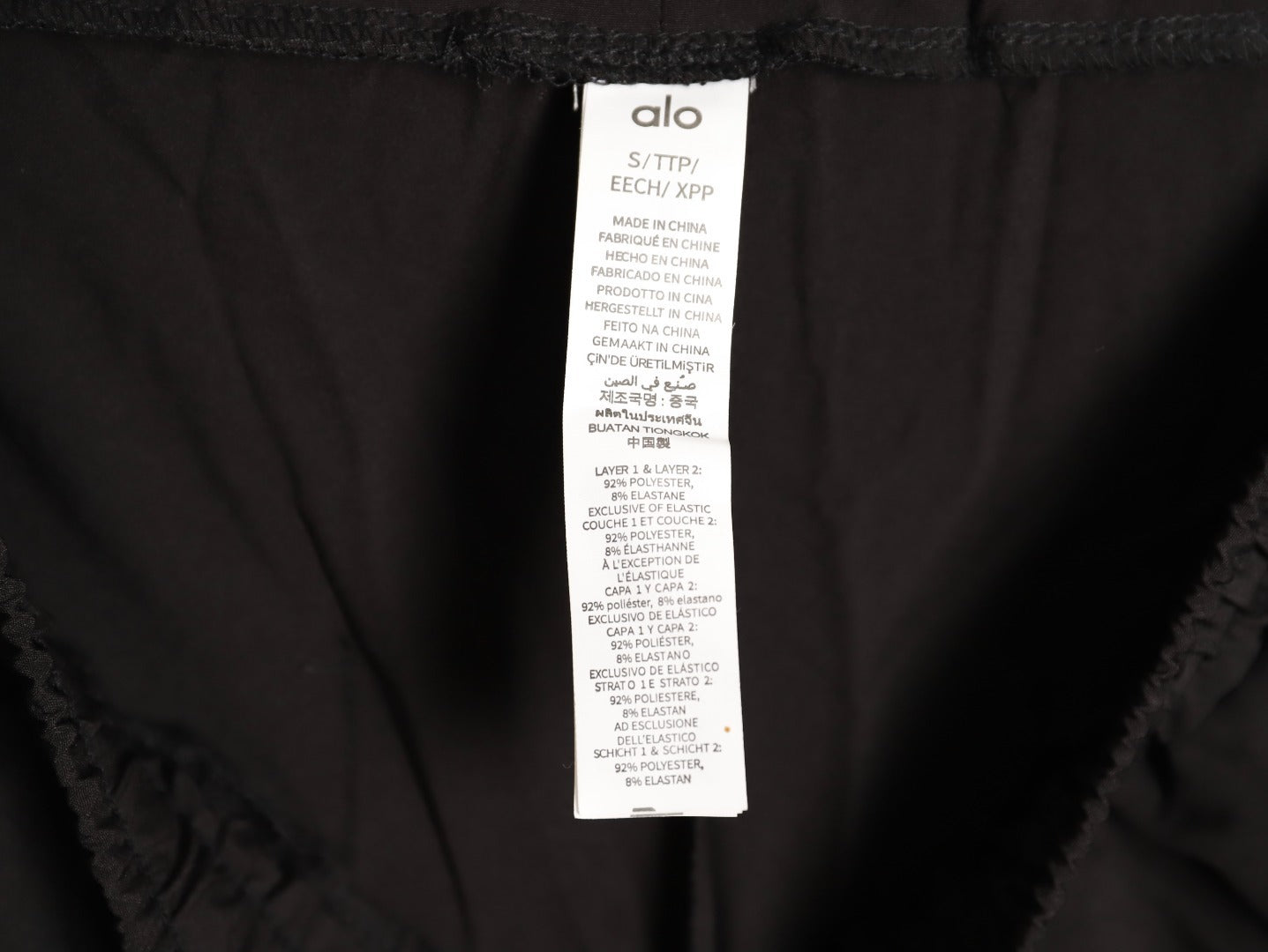 ALO Reflective Logo Wide-Leg Straight-Leg Casual Trousers