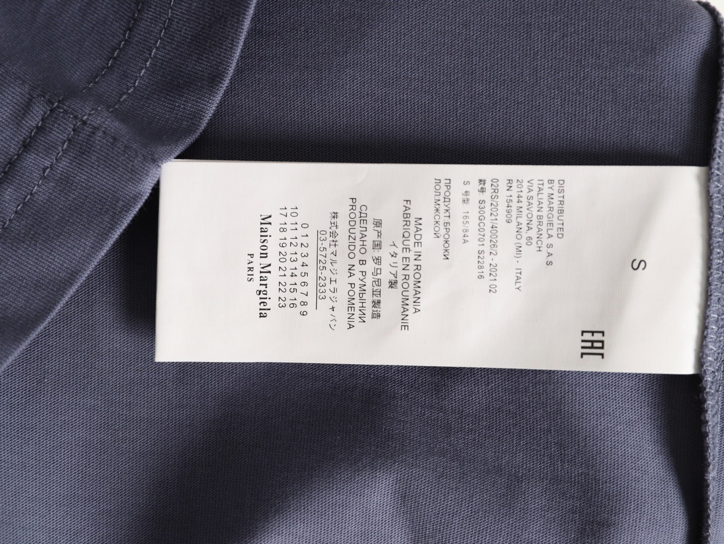 Maison Margiela New Digital Short-Sleeve T-Shirt