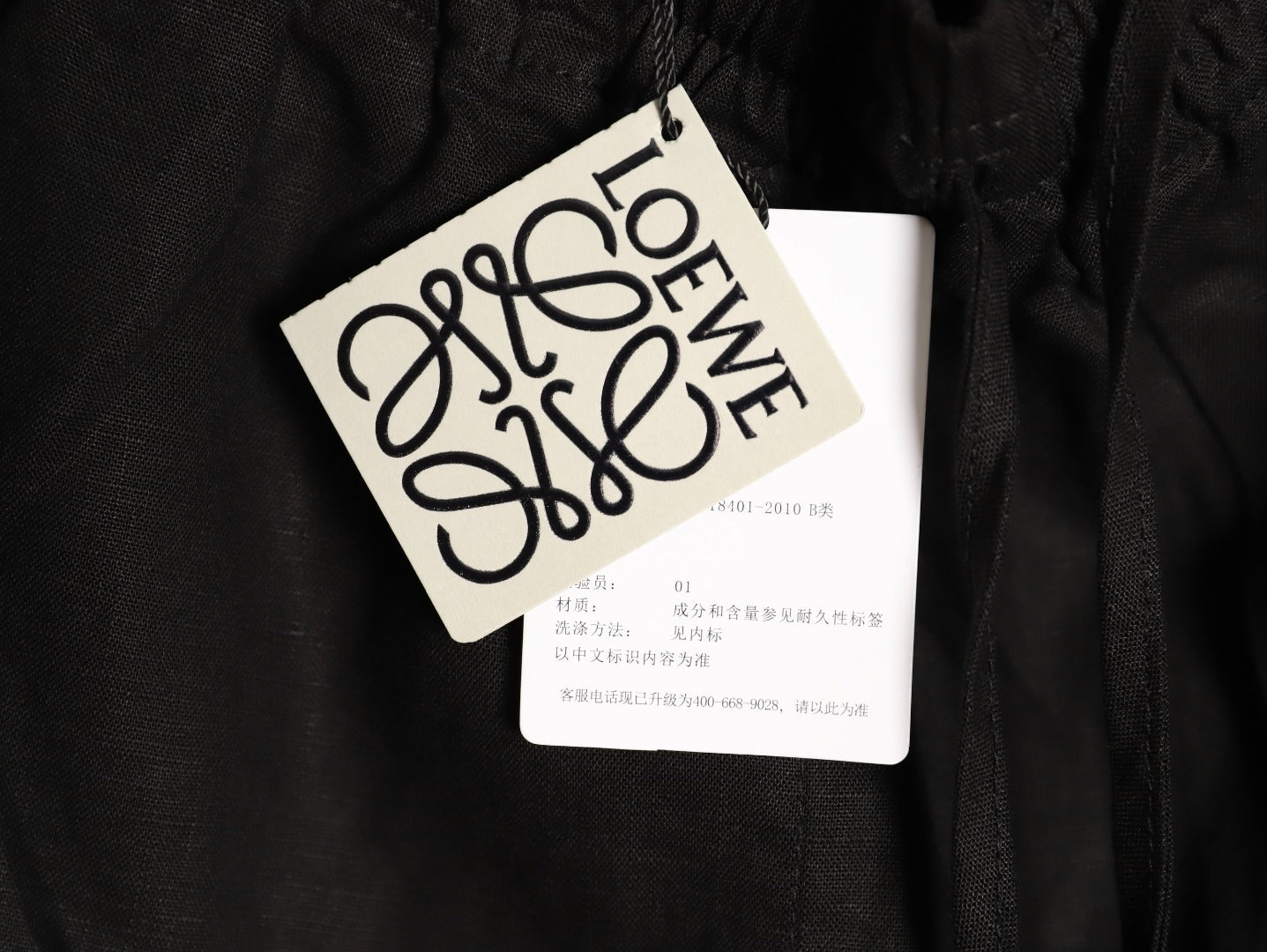 LOEWE Anagram embroidered linen trousers